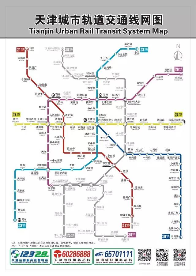 天津地铁6号线南段隧道实现全线贯通!你想知道