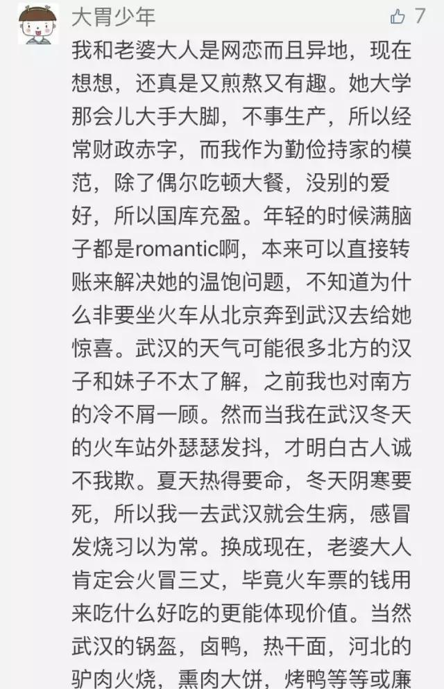 520征集回顾|你说过的爱我，我都放在心上