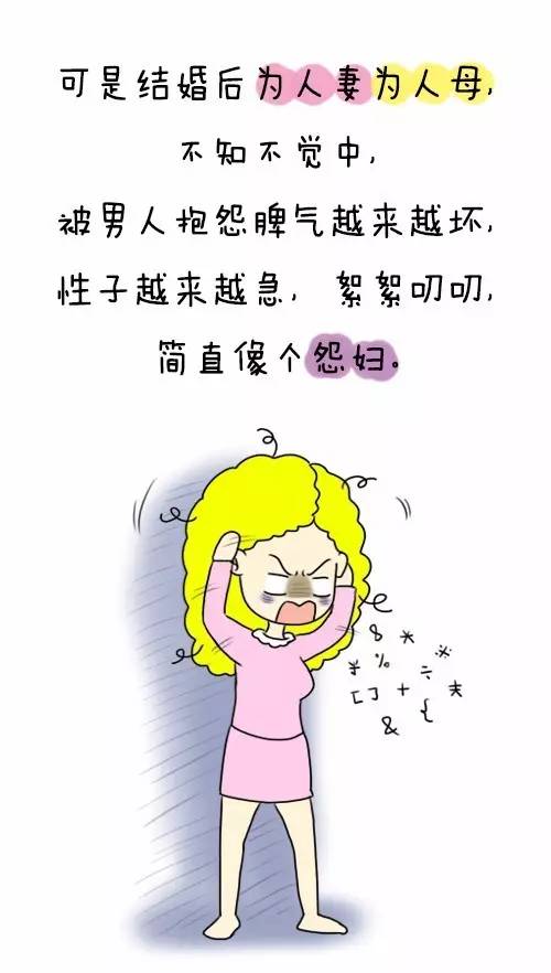 有哪个女人愿意做怨妇还不是男人造成的