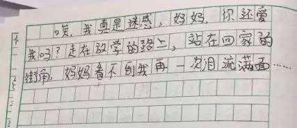 妹妹不哭简谱_妹妹不哭何鹏简谱(2)