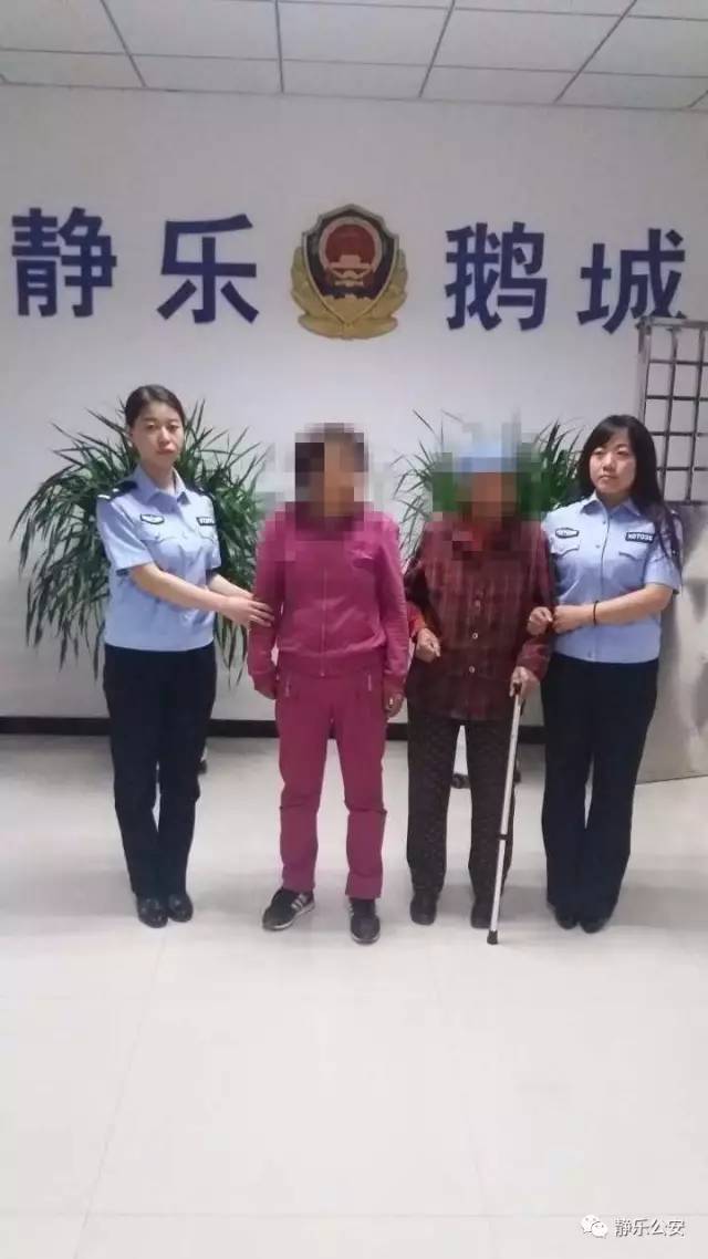 静乐县公安局鹅城派出所把这俩个女人抓了