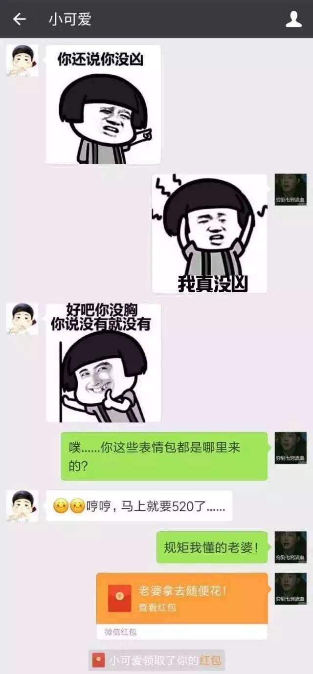 今天却突然调戏起我来了 搞事情啊…… 呜呜呜今晚要跪榴莲了 不过这