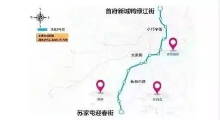 地铁六号线,一期鸭绿江街-迎春街为南北走向,全长36公里.