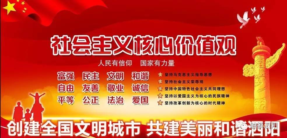 泗阳人口2017_2017年泗阳县部分事业单位公开招聘工作人员面试公告