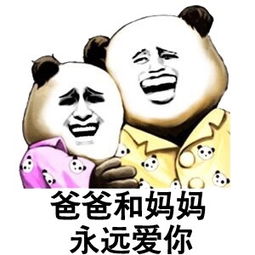 爸爸表情包调皮的老爸