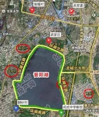 晋源区两村启动整村拆除,为晋阳湖湿地公园建设腾空间