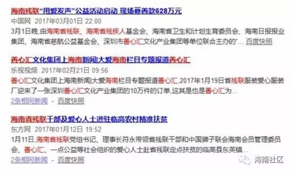 泉州曾氏人口_泉州吴氏大宗祠平面图(2)