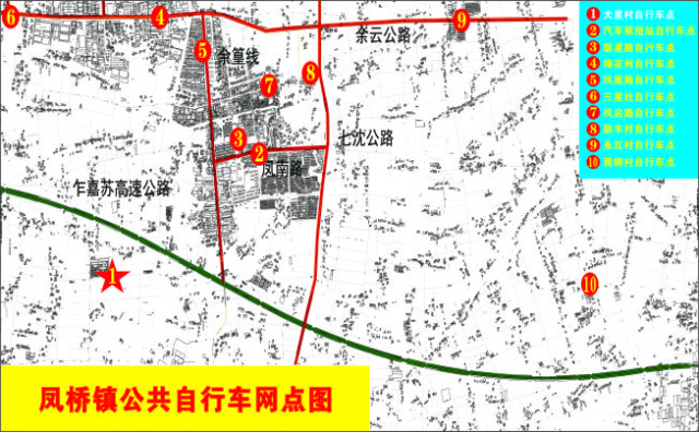 南湖区凤桥镇gdp_南湖区凤桥镇争做 红船精神 示范镇