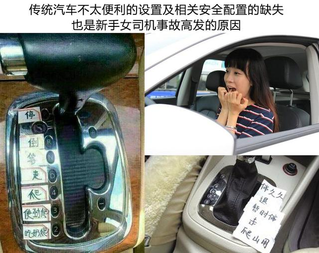 新手女司机如何轻松驾控中型suv?