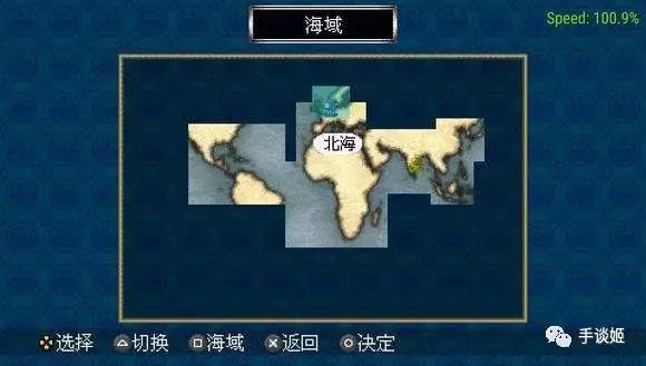 《大航海时代4》初期地图