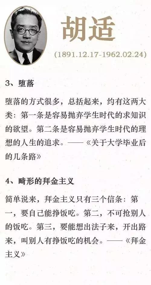 鲁迅对中国人口_鲁迅对中国青年说的话(2)