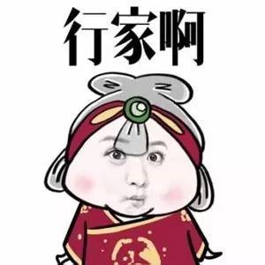 开心一刻 小故事大金融