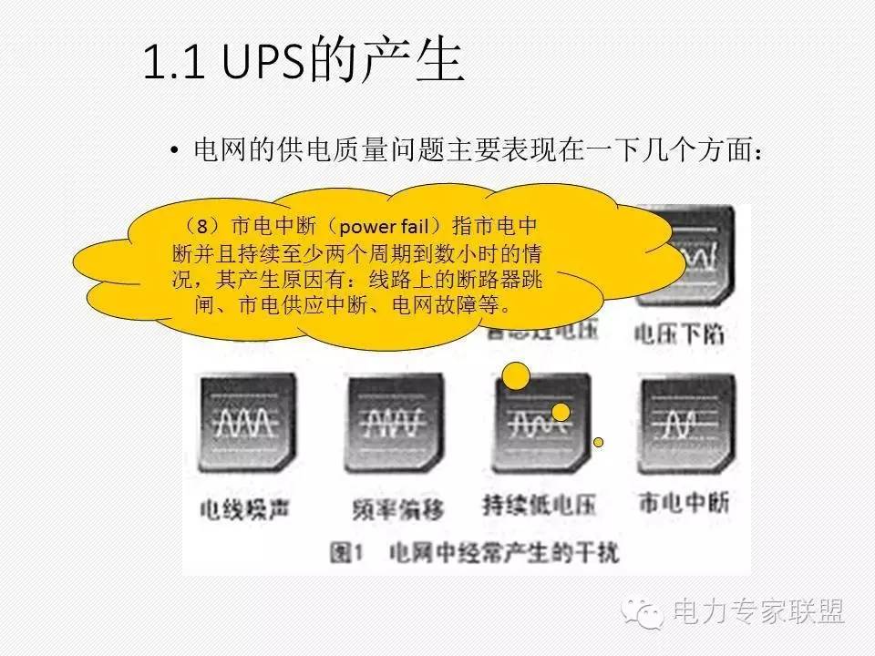 ups招聘_看准网