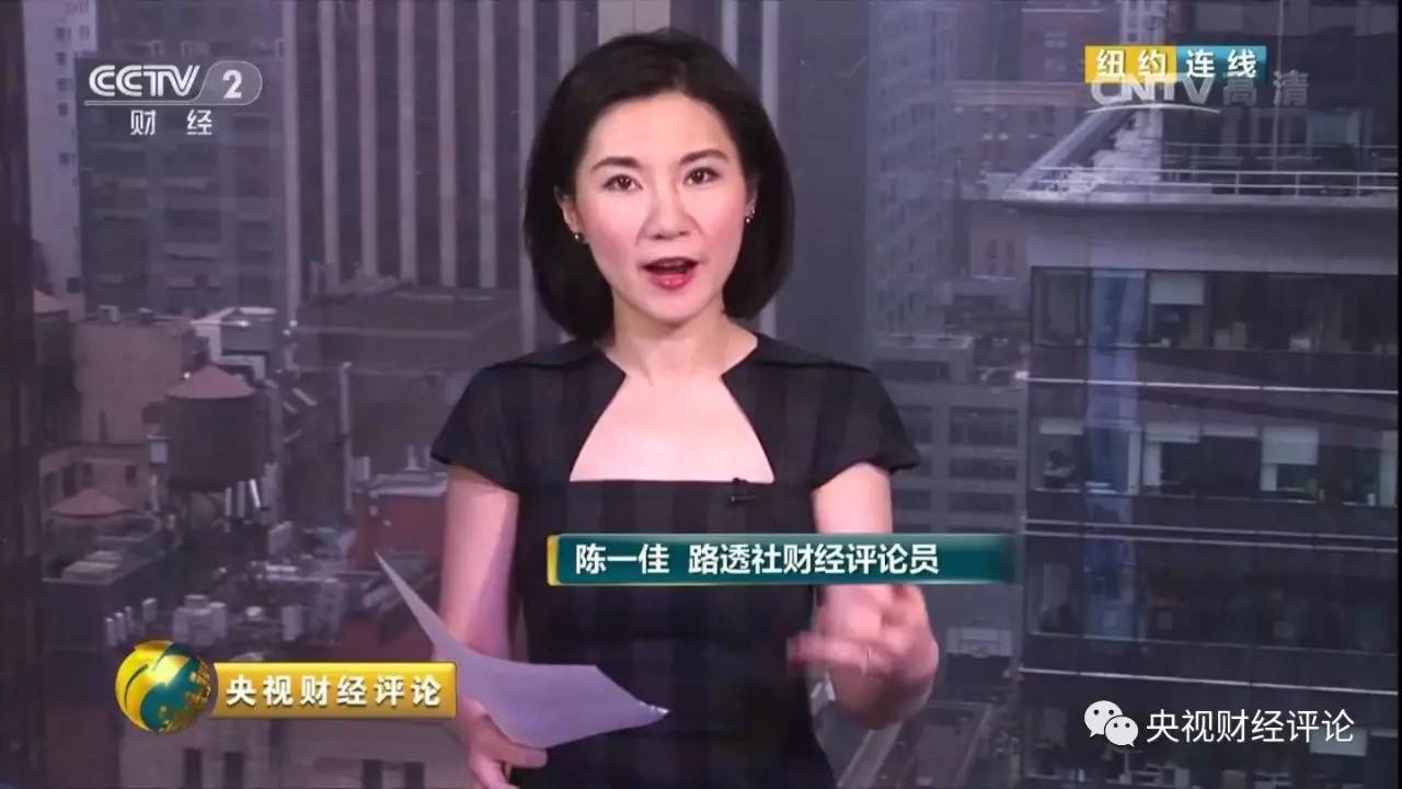 陈一佳(路透社财经评论员:那在美国其实没有专门针对这个租赁非常