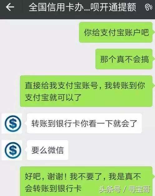 揭秘agk诈骗