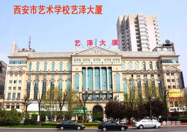 【免费学戏】西安秦腔剧院联合西安市艺术学校为秦腔储备人才(附访谈