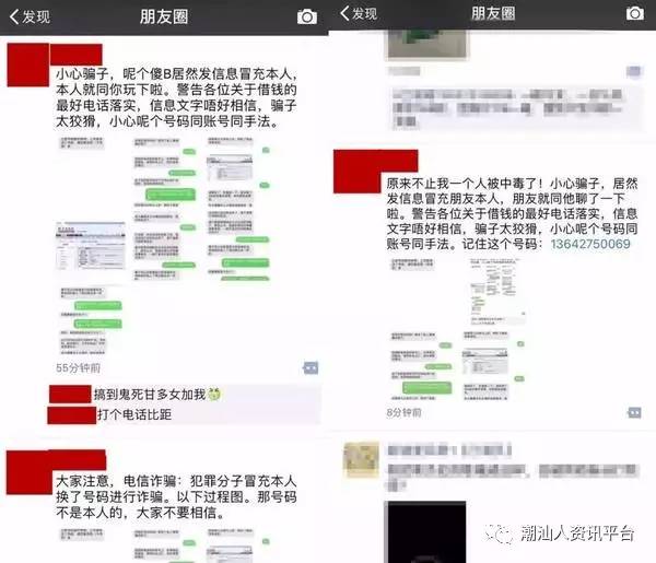 投稿,爆料,商务合作请加小编:cyyyc0754 本来今天高高兴兴 刷刷朋友圈