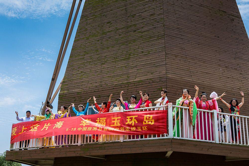 歌舞玉环畅享“中国旅游日”艺术鹿岛舞动曼妙瑜伽(图3)