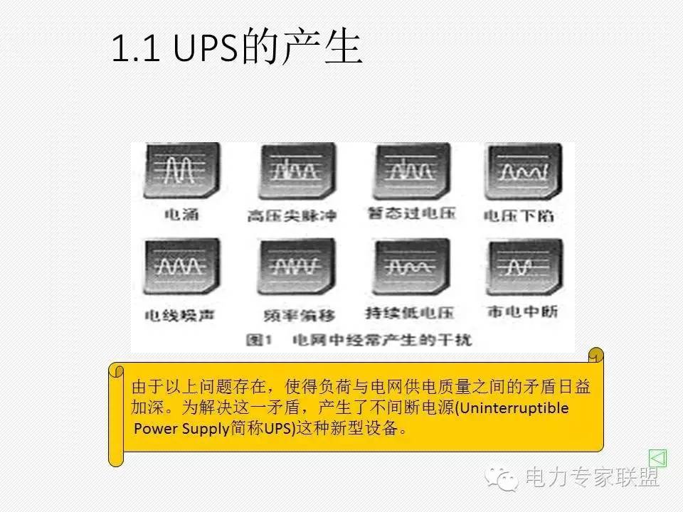 ups招聘_看准网(2)