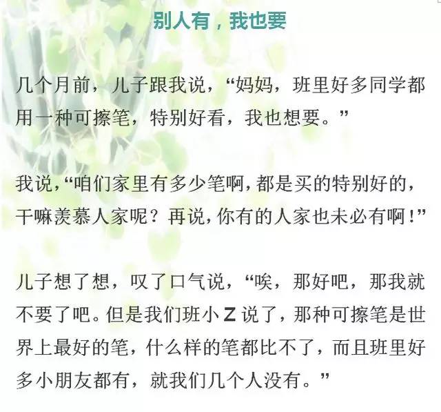 什么拥而去成语_成语故事图片(2)