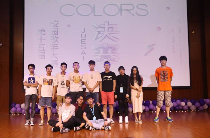 第797期 | "colors"第十五届校园十大歌手——听觉盛宴,超越梦想