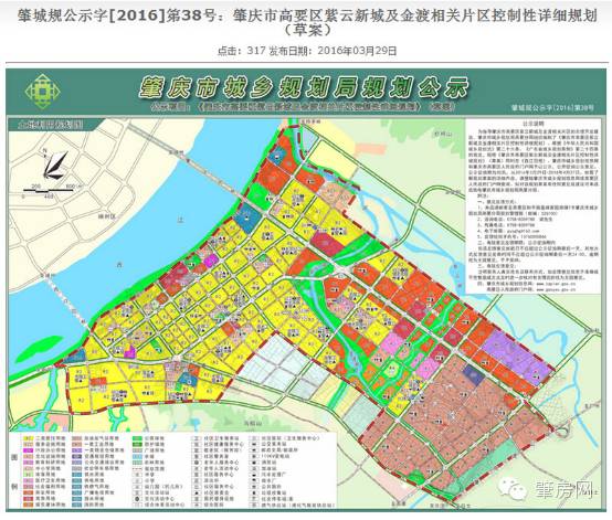 高要市人口_高要城市总体规划出炉 2020年城区人口达55万(2)