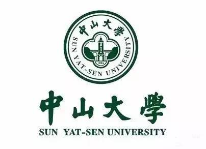 教育 正文  4月20日, 中山大学宣布全面停止网络学历教育,成人学历