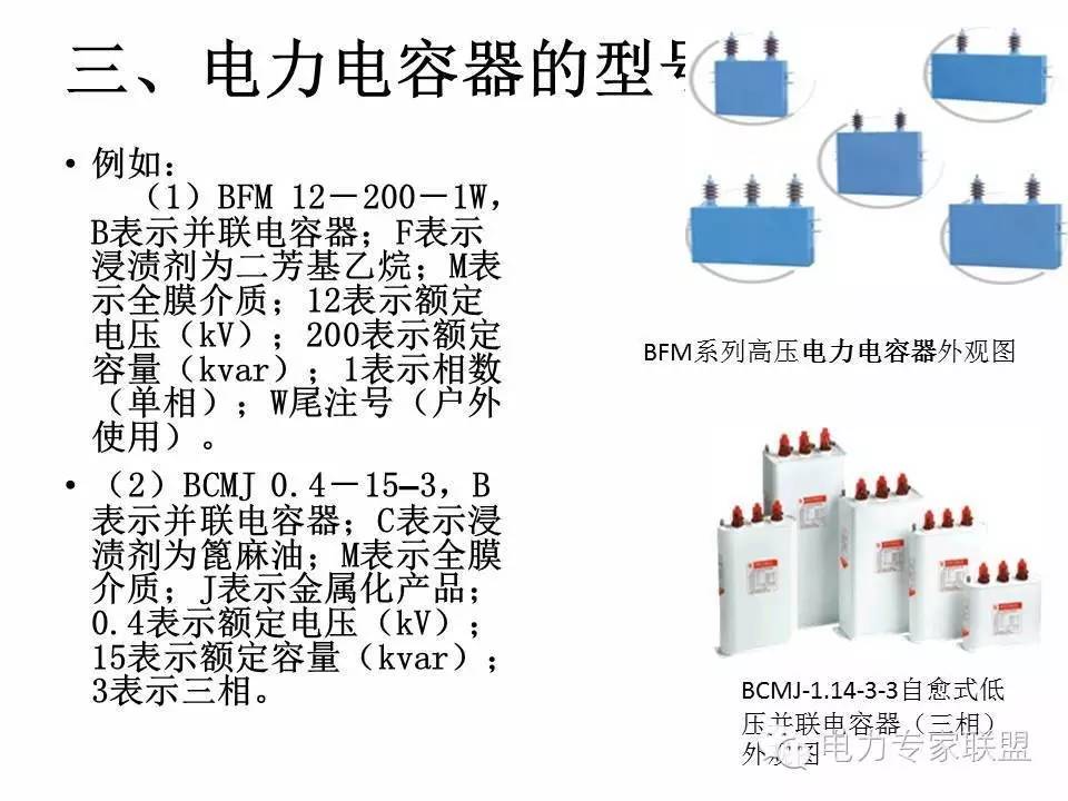 电容招聘_库存电解电容供应商,价格,库存电解电容批发市场 马可波罗网