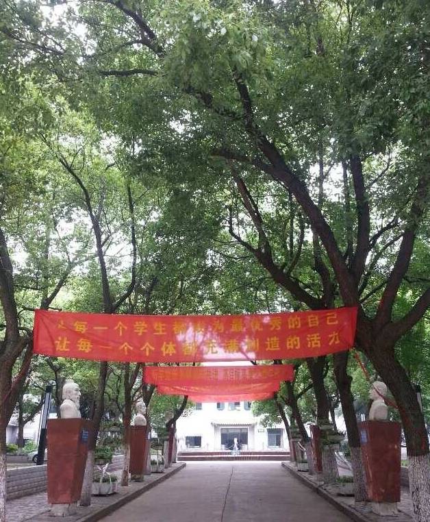 教育 正文  图片来源:芜湖市第三中学,网络 五月二十三日 周二 阵雨