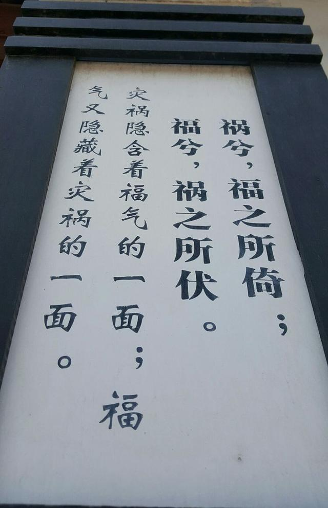 千年洛阳老城祖师庙，今日拜谒老子纪念馆