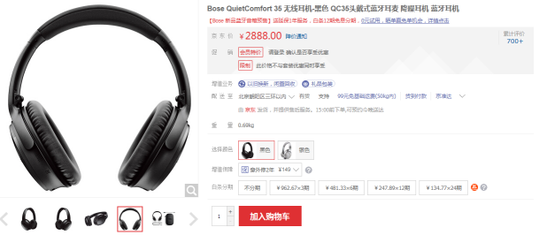 Teufel MUTE BTBOSE QC35Sony MDR