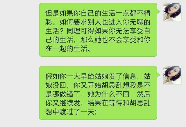 追不到女生,不会说话你得学,追女孩子的幽默语言