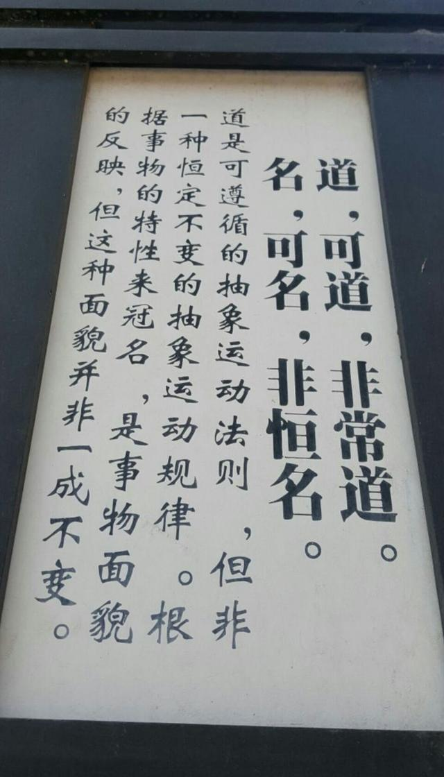 千年洛阳老城祖师庙，今日拜谒老子纪念馆