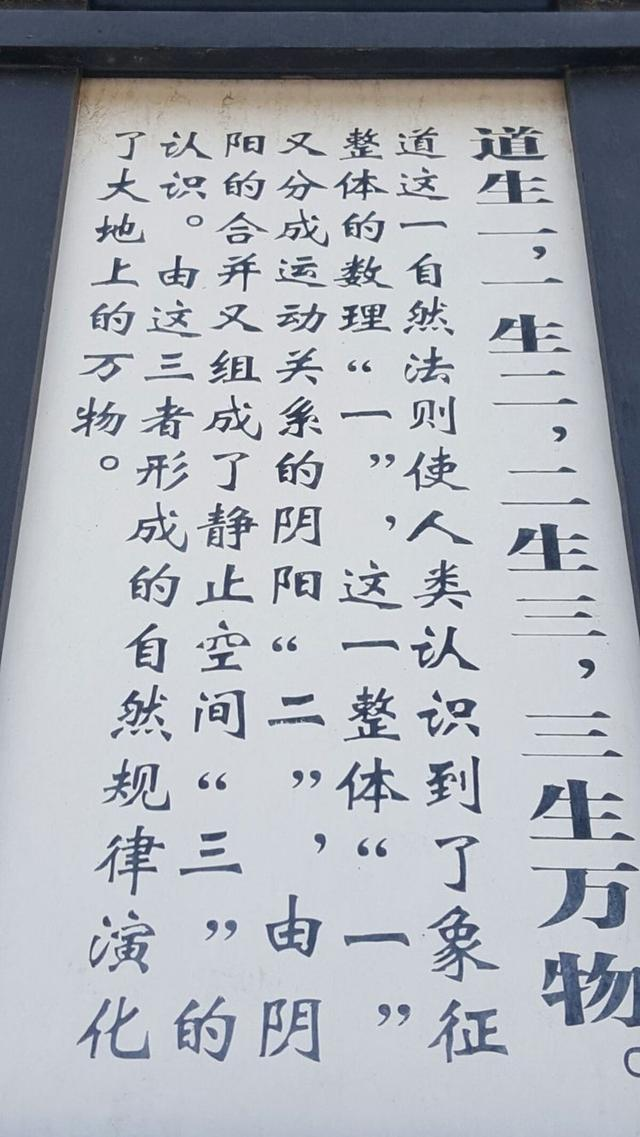 千年洛阳老城祖师庙，今日拜谒老子纪念馆