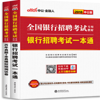 江苏苏科招聘_多岗位,专科及以上可报 今日全国医疗招聘5913人,欲报从速(4)