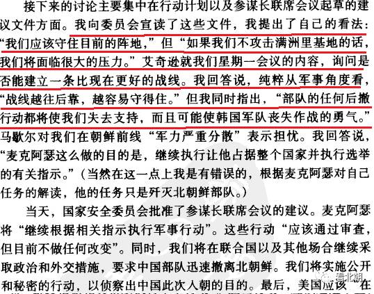 签发人口令_公文文面格式各要素 主体部分(3)