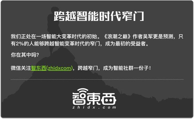 报码:【j2开奖】拓宝科技物联网吴华意：烟感探测系统革命性的转折