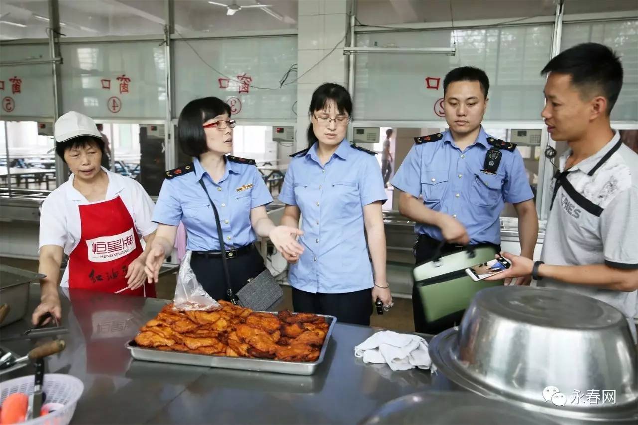 永春县市场监督管理局迅速组织开展校园及周边食品安全专项整治