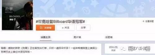 许魏洲凭什么作为中国星光特使出席billboard？