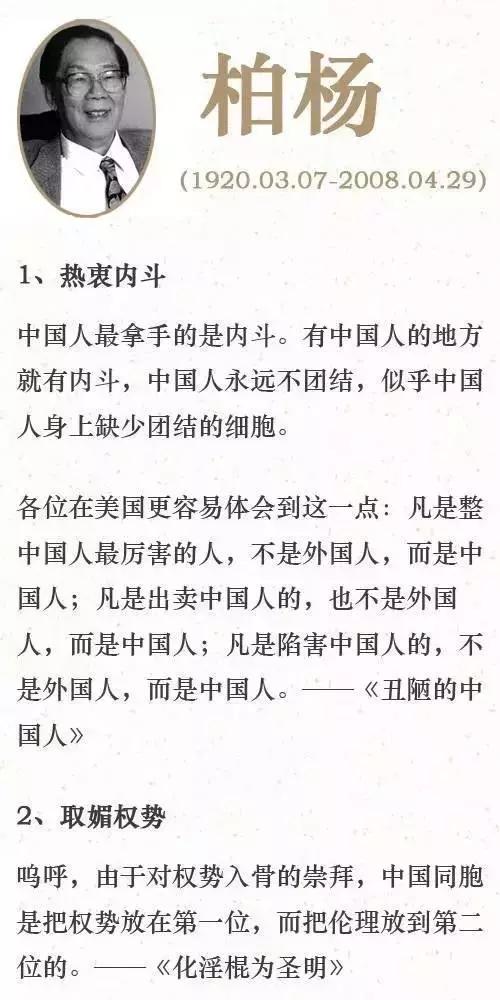 鲁迅对中国人口_鲁迅对中国青年说的话