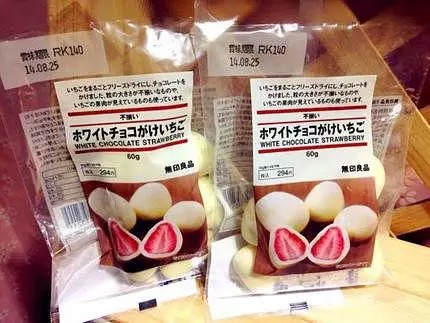 日本最酸的糖_日本80 男女都爱吃的酸糖,每一颗都是初恋的味道