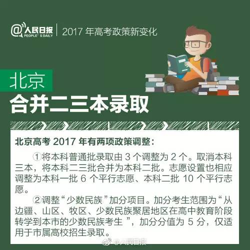 綦江招聘_2021年重庆江北区招聘事业单位人员公告(2)