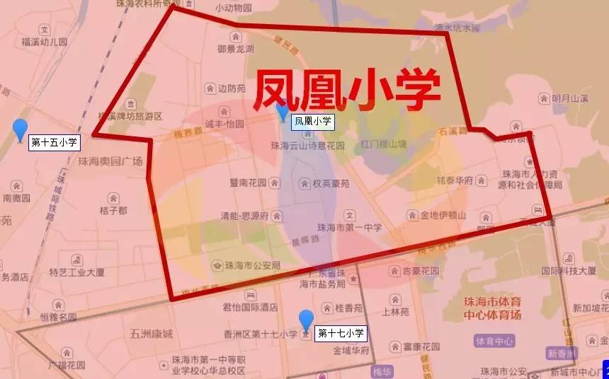 2017年珠海市香洲区最新公办小学学区公布!买房上学的