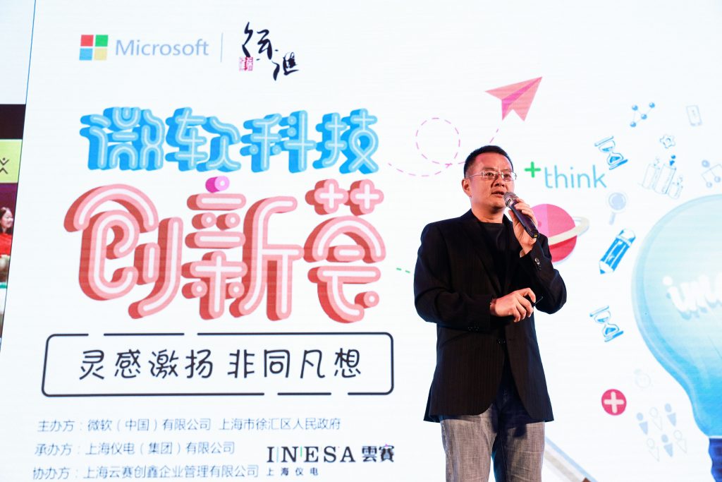 wzatv:【j2开奖】2017微软创新杯中国区总冠军 智能云助力年轻梦想