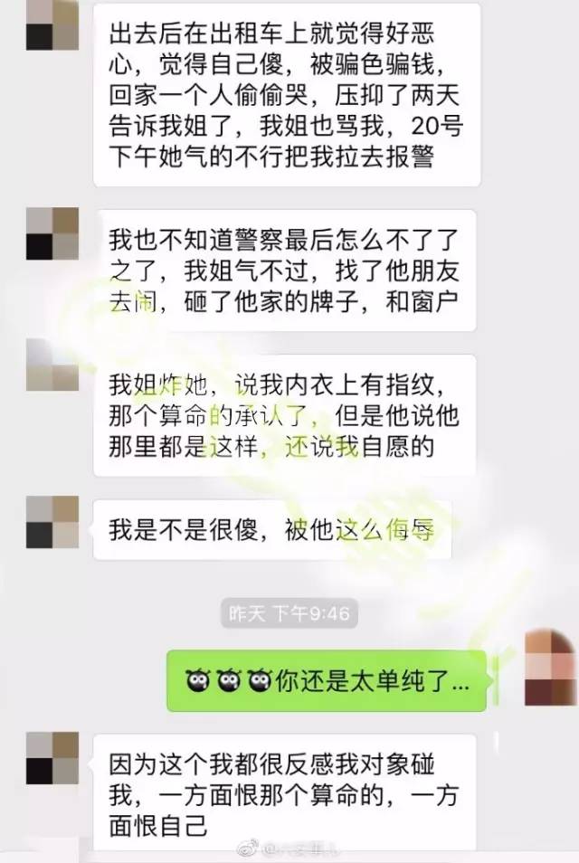 双峰人口_人口普查图片(2)