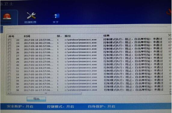 码报:【j2开奖】Wannacry并非无解 国内安全软件事前即成功拦截