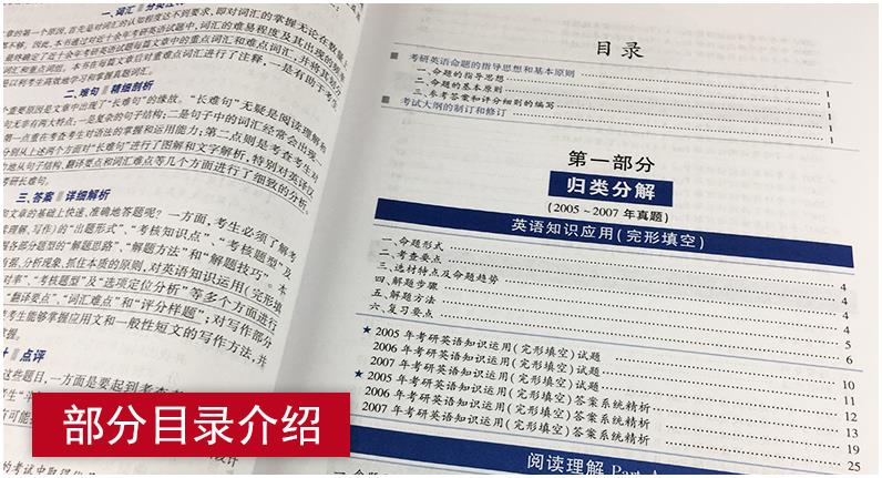 pdf-历年考研真题-考试资料网