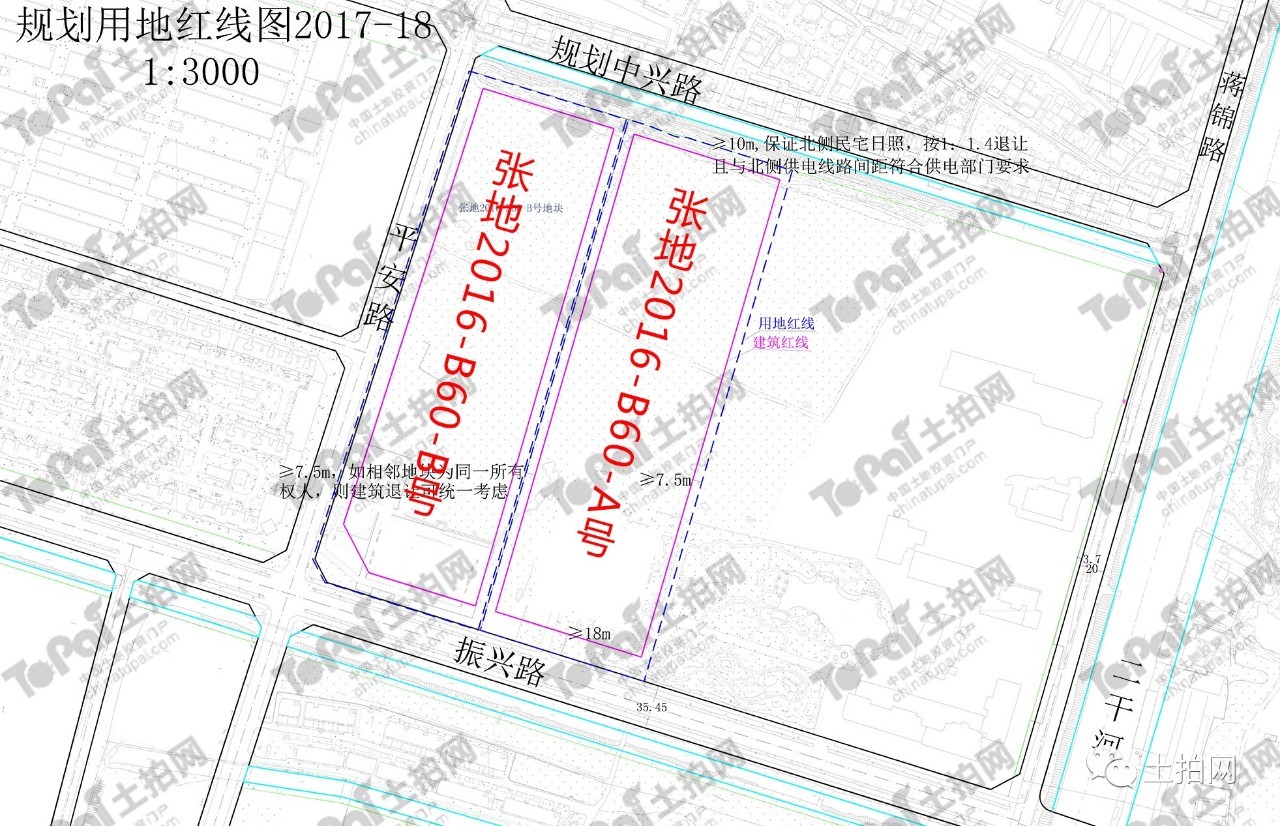 土拍公告张地网挂20177号