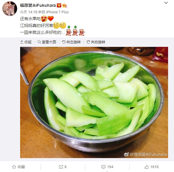 福原爱婚后大秀婆媳关系，结果网友却发现了一个致命问题！