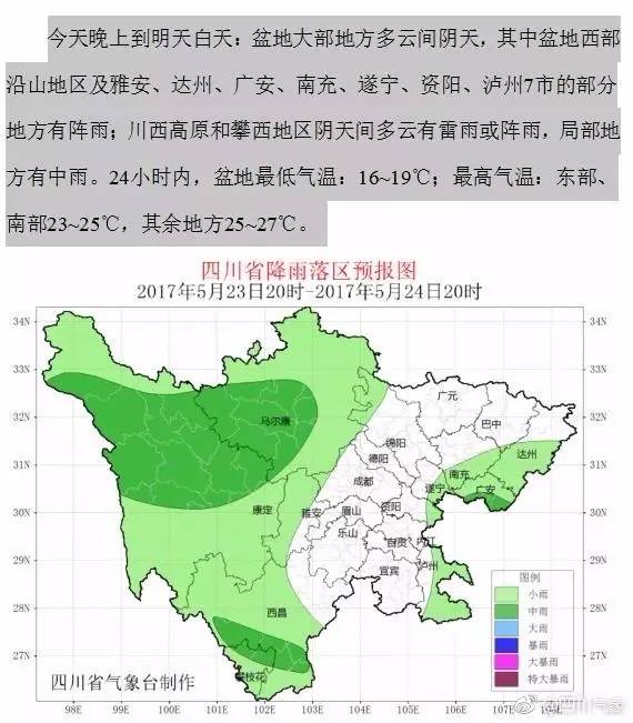 攀枝花市人口_攀枝花市常住人口总体保持稳定(2)